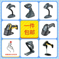 Datalogic得利捷QW2120/QD2430/GD44330/PD9530全系列掃描槍支架原裝自動感應支架立式壁掛式臺燈掃碼槍支架