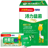 小兒利撒爾 活力益菌Pro 50包 活菌12 益生菌 乳酸菌 保健 兒童營養補充品 3204