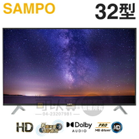 SAMPO 聲寶 ( EM-32CBS200 ) 32型【HD LED】轟天雷液晶顯示器《送基本安裝、舊機回收》[可以買]【APP下單9%回饋】