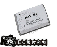 【EC數位】Canon NB-4L NB4L 防爆電池 高容量電池 電池 相機電池
