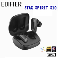 結帳再折⭐漫步者 EDIFIER STAX SPIRIT S10 Hi-Fi 平板真無線耳機