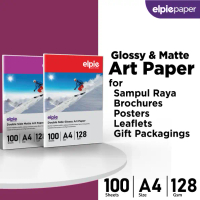 A4 100pcs Art Paper Kertas sampul Raya / Flyers / Brochure / Poster Stationery