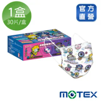【MOTEX 摩戴舒】醫用口罩 變型金剛 兒童款(搖滾版 獨家授權 共30入)