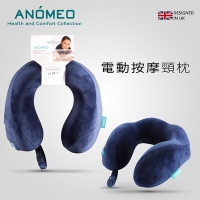 【ANOMEO】記憶棉  電動按摩頸枕 (三段式按摩)  型號AN2403