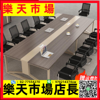 會議桌長桌辦公桌椅組合簡約現代小型會議室接待洽談桌員工培訓桌