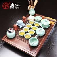 唐豐家用不銹鋼茶盤儲排茶臺功夫陶瓷泡茶茶具套裝抽屜式實木茶海