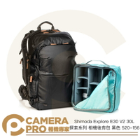 ◎相機專家◎ Shimoda Explore E30 V2 30L 探索系列 相機後背包 黑色 520-156 公司貨【跨店APP下單最高20%點數回饋】