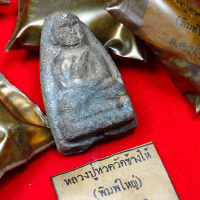 แท้+++ หลวงปู่ทวดเนื้อว่1นพิมพ์ใหญ่2497 อยู่ในซองเดิมยังไม่แกะ