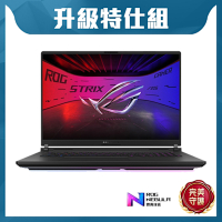 ASUS G635LR 16吋2.5K電競特仕筆電 (Ultra 9 275HX/RTX5070 Ti 12GB/32G+32G/1TB+1TB SSD/闇夜黑/ROG Strix SCAR 16)