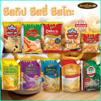 Inferior8shop ใส่โค้ด 15DD88+เก็บโค้ดหน้าร้าน ลด 15% + 5%  ชีสดิป ตรา เพียวฟู้ดส์ ชีสดิปหลายสี ชีสดิ
