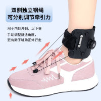 免運 足下矯正器 腳踝外翻 ober足下垂矯正器腳踝內外翻變形小腿部運動康復可調角度男女通用 八折下殺 特價出 可開發票