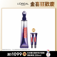 LOREAL Paris 巴黎萊雅 玻尿酸眼霜級撫紋精華霜 按摩頭版 冰熨斗_30ml