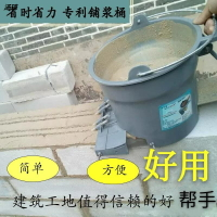 建筑砂漿抹漿器手工抹混凝土新工具水泥灰砌墻神器快速鋪漿器砌磚