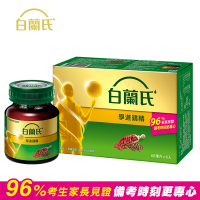 【白蘭氏】 學進雞精(70g/瓶 x 6入)