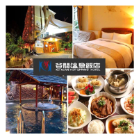 【谷關溫泉飯店】5/7偷殺!雙人1泊3食★加碼贈下午茶2份+八仙山門票折價券(假日需加價)