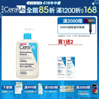 CeraVe適樂膚 水楊酸煥膚淨嫩潔膚露 473ml 單入美肌組 官方旗艦店 溫和清潔