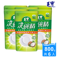 【毛寶】洗碗精-椰子油醇配方 補充包(800gx6入)