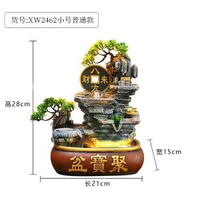 全城熱賣 - 聚寶盆假山流水迴圈水景觀風水輪擺件開業喬遷辦公室桌面裝飾招財【八方來財】XW2462小號普通款