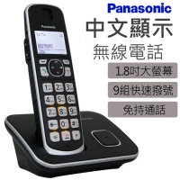 Panasonic 國際牌 DECT數位式中文無線電話(KX-TGE610TWB)