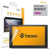 【BEAM】Amazon Kindle Fire HD 10/10 Plus 2021 亞馬遜電子書高清透明螢幕保護貼 (超值2入裝)