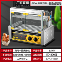 烤腸機 商用小型熱狗機 擺攤烤香腸機 家用全自動烤腸迷你火腿腸機 器