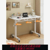 {臺灣公司貨 可打統編}手搖升降環保兒童學習臥室電腦書房桌帶滑輪可移動升降桌腿手搖式