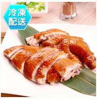 千御國際 蔗香雞 (切盤) 800g 冷凍配送 [TW11201] 蔗雞王