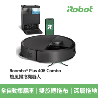新品上市 結帳再折⭐iRobot Roomba Plus 405 Combo 旋風掃拖機器人 (5月底出貨)