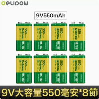 9v方塊電池（550毫安9V鋰電池*8節）（非USB款）