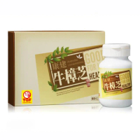 【康建】康建牛樟芝-4倍濃縮子實體牛樟芝GMP廠生產-1盒60顆(台商必備)