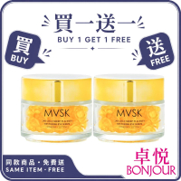 MVSK - [買1送1] 【好評如潮!】24K金羊胎素再生眼部時空膠囊 72pcs