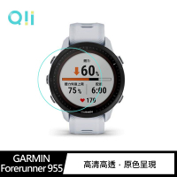 【愛瘋潮】Qii GARMIN Forerunner 955 玻璃貼 (兩片裝)【APP下單最高22%回饋】