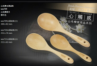 🌟現貨附發票🌟仙德曼 山毛櫸水滴菜匙 水滴菜匙 原木菜匙 原木湯匙 湯杓 WW709 WW710 WW711 木杓 露營餐具 木匙 山毛櫸湯匙 日式湯匙 水瓢 湯勺 木大圓匙 山毛櫸木平杓 山毛櫸木大