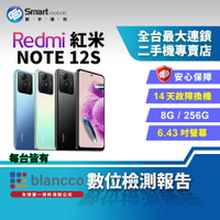 【創宇通訊│福利品】小米 Redmi 紅米 Note 12S 8+256GB 6.43吋 1億畫素鏡頭 極簡風格