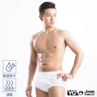 YG天鵝內衣 棉質吸濕排汗白色三角褲-單件