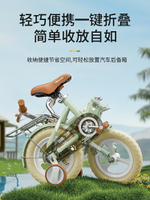 飛鴿兒童自行車女孩3一6-8-9-10歲男女童車小孩折疊腳踏單車新品