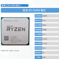 AMD Ryzen 5 2600 R5 2600X 3600 3600X R7 3800X 3700X 2700X Quad-Core AM4ซ็อกเก็ตเครื่องประมวลผลซีพียู