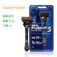 Gillette 吉列 Fusion5 ProGlide無感系列 剃鬚刀 1刀架 + 刀頭 1片 - 平行進口