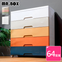 Mr.Box 64大面寬-時尚5層抽屜收納櫃-附輪(三色可選)