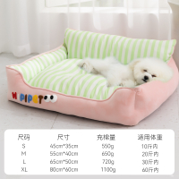 Cat Bed Winter Warm Small and Medium Dog Bed Mat All-Season Sofa Bed Removable and Washable    Color