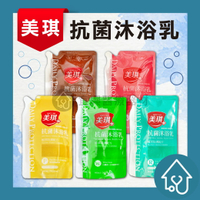 美琪 抗菌沐浴乳 補充包600ml { 白麝香	/ 杏桃花	/ 小葉薔薇	/ 茶樹/風鈴草	}
