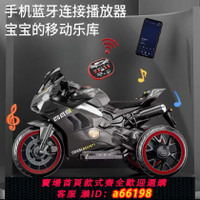 【台灣公司 可開發票】兒童電動車摩托車男孩充電三輪車遙控雙驅動電瓶車炫酷仿真網紅