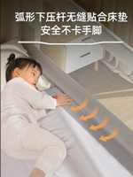 床圍欄護欄免打孔升降加高寶寶嬰兒童床邊擋板U型大底座防摔掉床