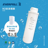 【EVERPOLL】RO逆滲透膜R-RO(適用RO-500/600)
