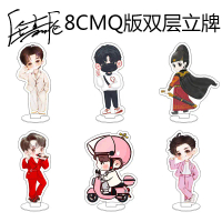 Order Standee 8cm 2 mặt chibi Nhậm Gia Luân