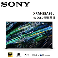 【提前開跑，結帳再95折】(日本製.限量一台)SONY 55型 4K OLED 智慧電視 XRM-55A95L 公司貨