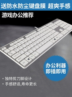 靜音鍵盤有線超薄臺式電腦筆記本女生辦公巧克力鍵盤鼠標套裝無線-時尚精品