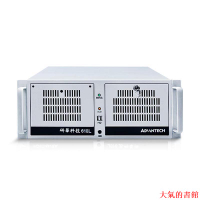 工控機研華全新正品IPC-610L/H/IPC-510工控機原裝主板4U上架式工控電腦
