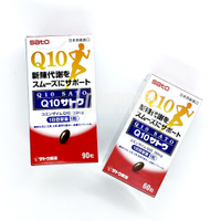 90粒新包裝! SATO 佐藤製藥 Q10 ( 60粒/90粒/盒 )