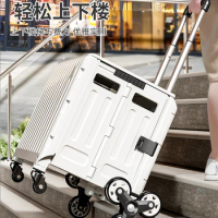 Shopping cart household folding shopping cart express trailer hand portable portable trolley.